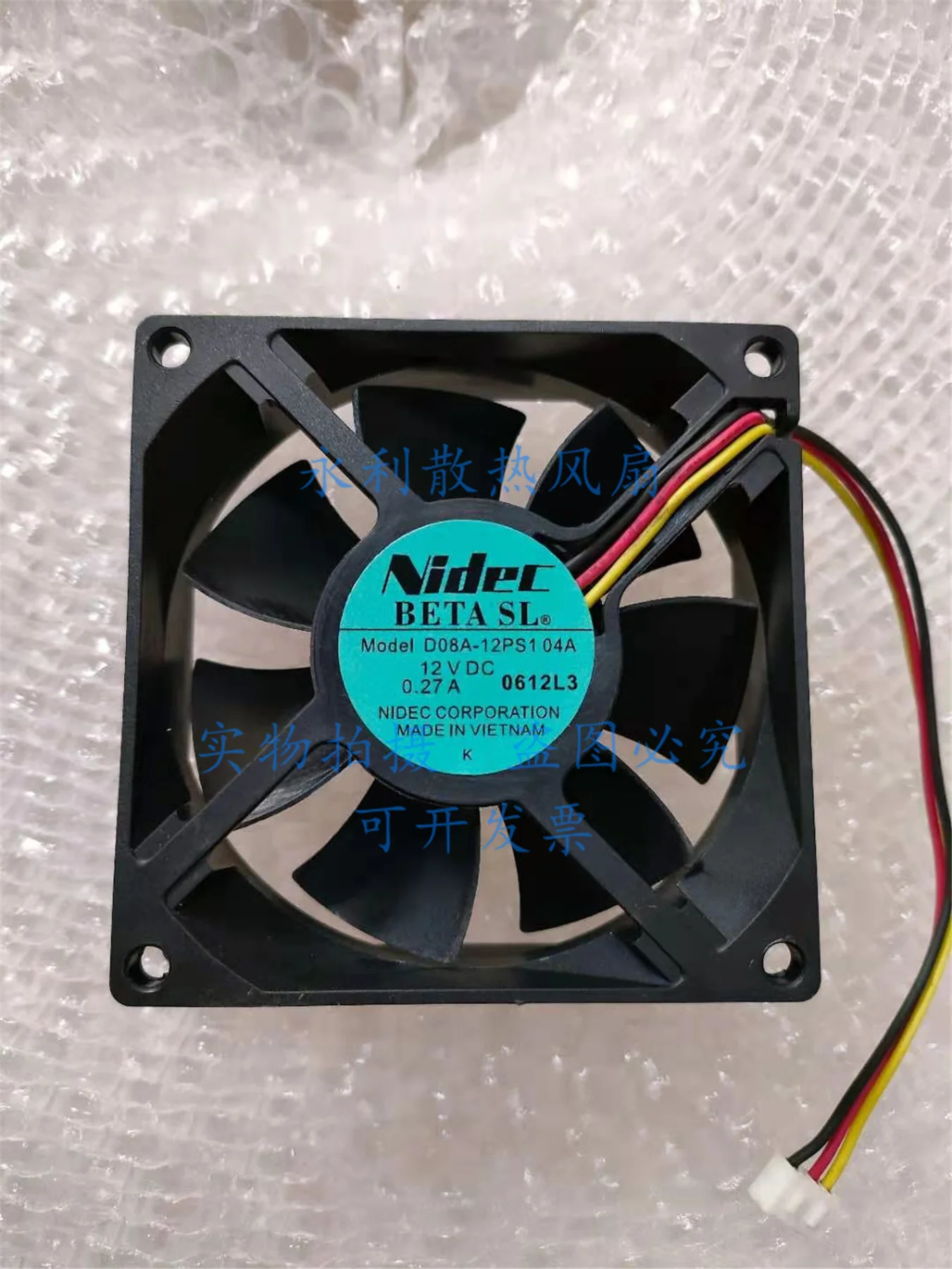 

Nidec D08A-12PS1 04A DC 12V 0.27A 80x80x25mm 3-Wire Server Cooling Fan