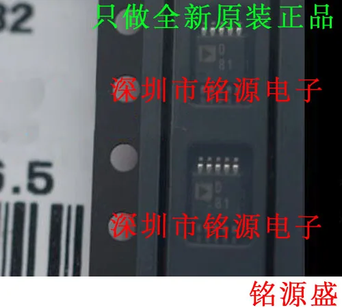 

Free shipping AD5643RBRMZ-3 AD5643RBRMZ AD5643 D81 MSOP10 10PCS