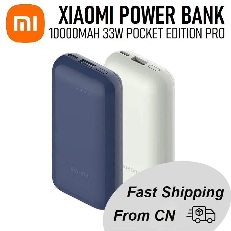 Портативный внешний аккумулятор Xiaomi Power bank10000mah 33W PB1030ZM Pocket Version Pro Mini