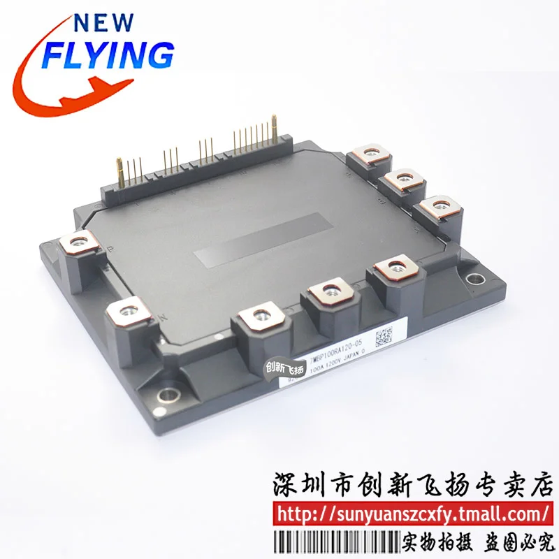 

7mbp100ra120-05 / 7mbp100ra120-04 new original IGBT power module