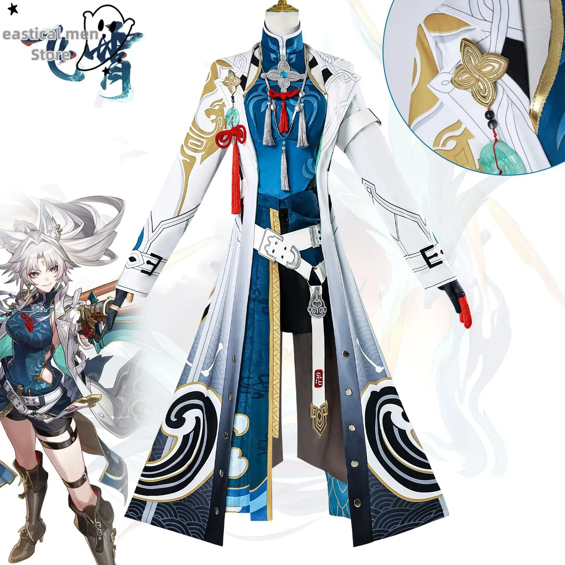 Костюм на Хэллоуин косплей Feixiao карнавальный костюм наряд Honkai Star Rail Fei Xiao коготь