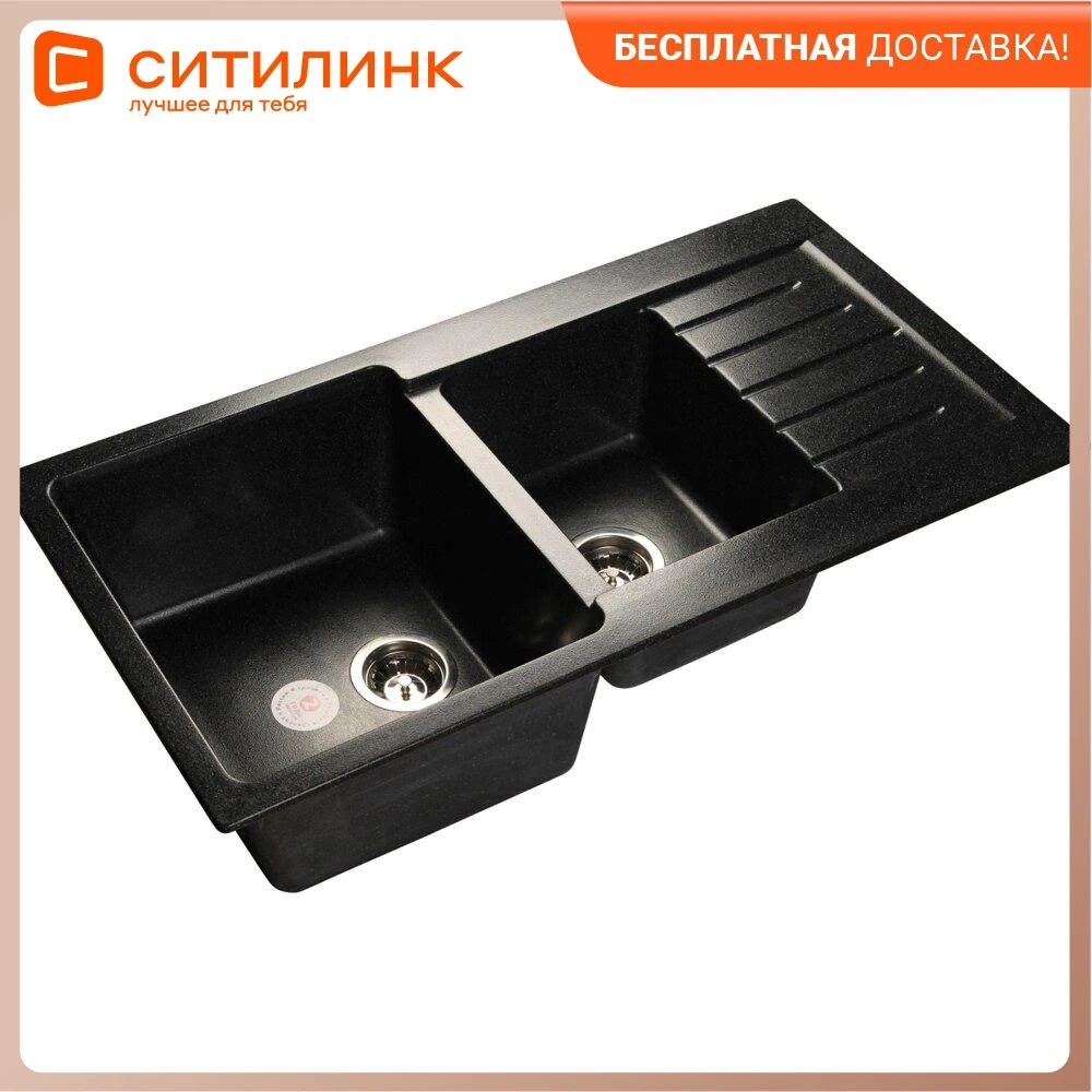 Кухонная мойка GRANFEST Practik GF-P980KL искусственный мрамор 50.3см х 97.7см черный |