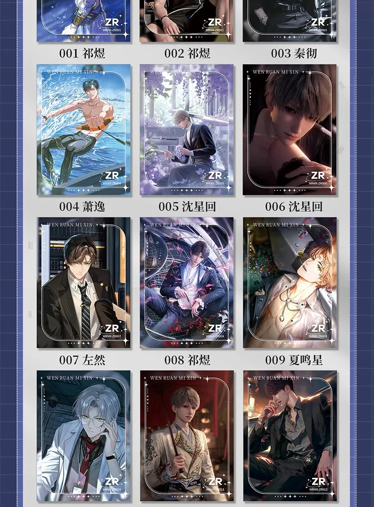 Новый Heiling Wen Brugmixin Мужской Бог Коллекционная карта Аниме Love And Deep Space Of Light Night Pr