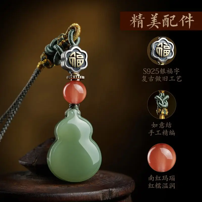 

Hotan Jade gourd pendant mobile phone chain key chain hanging rope South red agate Fu brand retro mobile phone case pendant