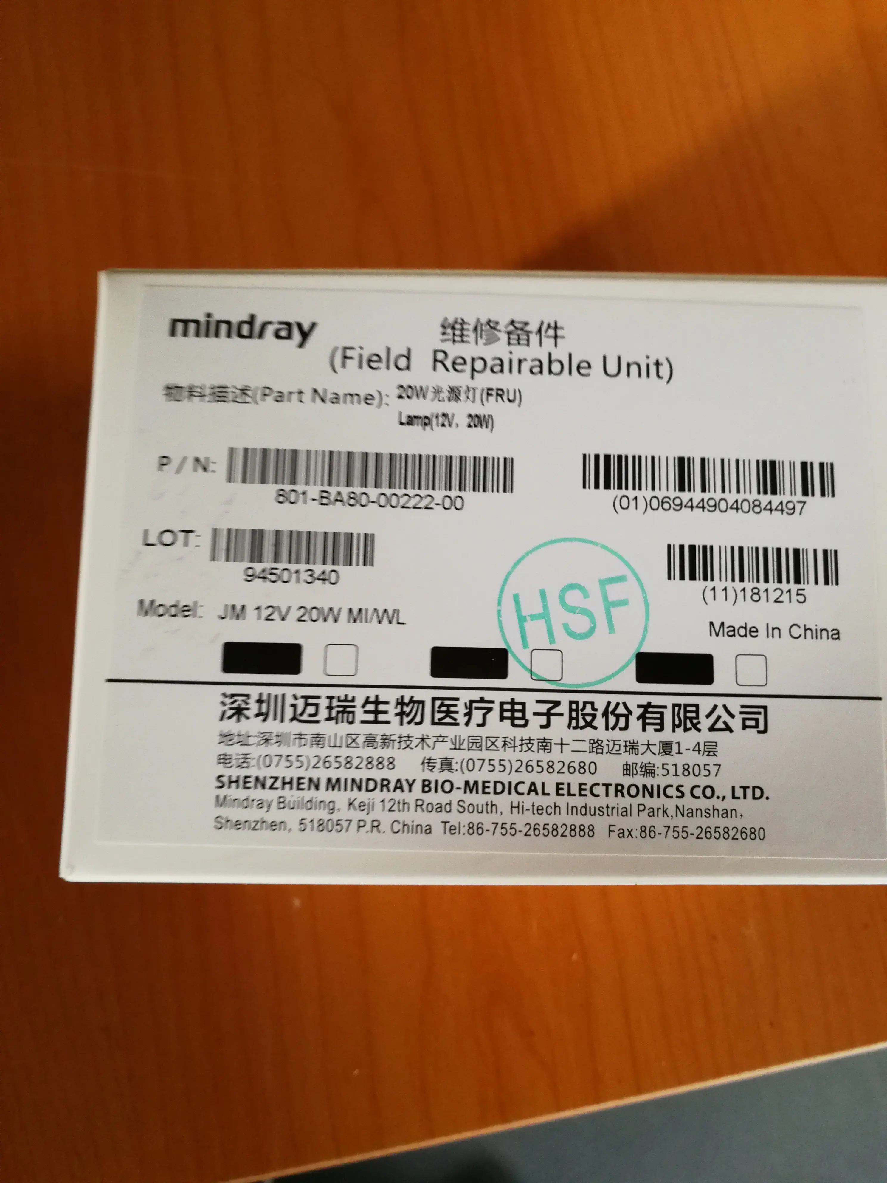 Фото Оригинальная галогенная лампа Mindray JM 12V20W MI/WL 801-BA80-00222-00 для Mindray BS300 BS320 BS400 BS420 BS480 BS490 BS600 BS620 №3