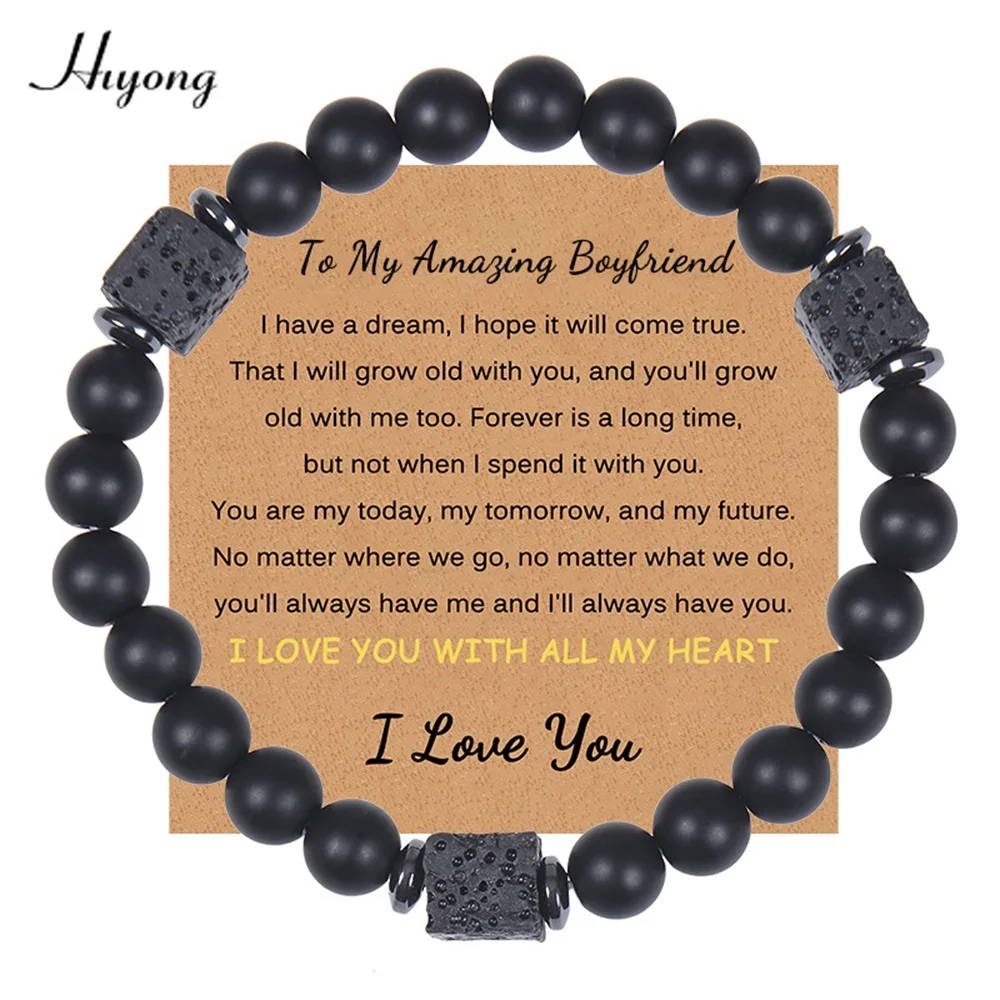 Браслет из лавового камня 8 мм с рассеивателем эфирного масла