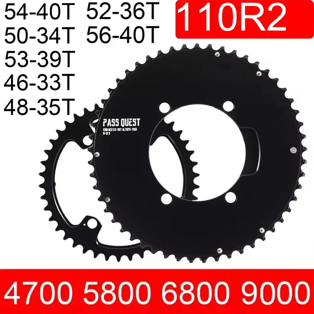 Двойная звезда PASS QUEST 110bcd для Shimano 105 5800 DURA-ACE 6800 54 40 53 39 50 34 56 42 52 36 48 35 46 33T