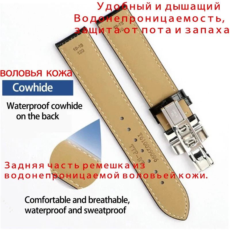 Genuine Leather Watch Strap FOR Tissot Le Locle T41 T006 PRC200 Watch Bracelets Butterfly Buckle 19mm 20mm 21mm 22m Watch Band