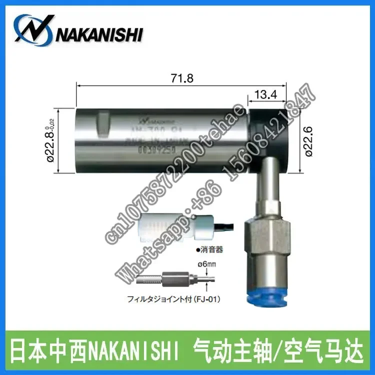 Пневматический двигатель AM-300R Япония NAKANISHI Оригинальная оригинальная головка