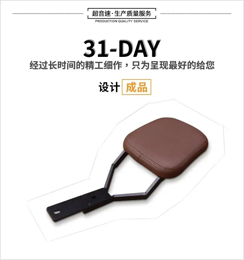 Подходит для модифицированной подушки сиденья Benda Napoleon 250. Широкая и установка