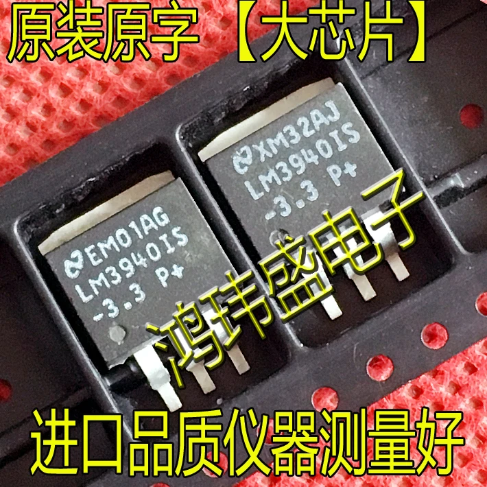 

Оригинальная новая модель телефона LM3940IS 3,3 V LM3940IS TO263, 30 шт.