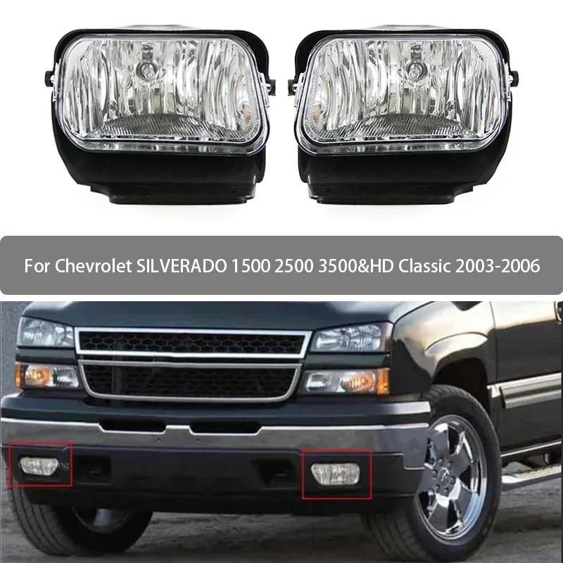 2 шт. левая и правая противотуманная фара в сборе для Chevrolet SILVERADO 1500 2500 3500 HD Classic