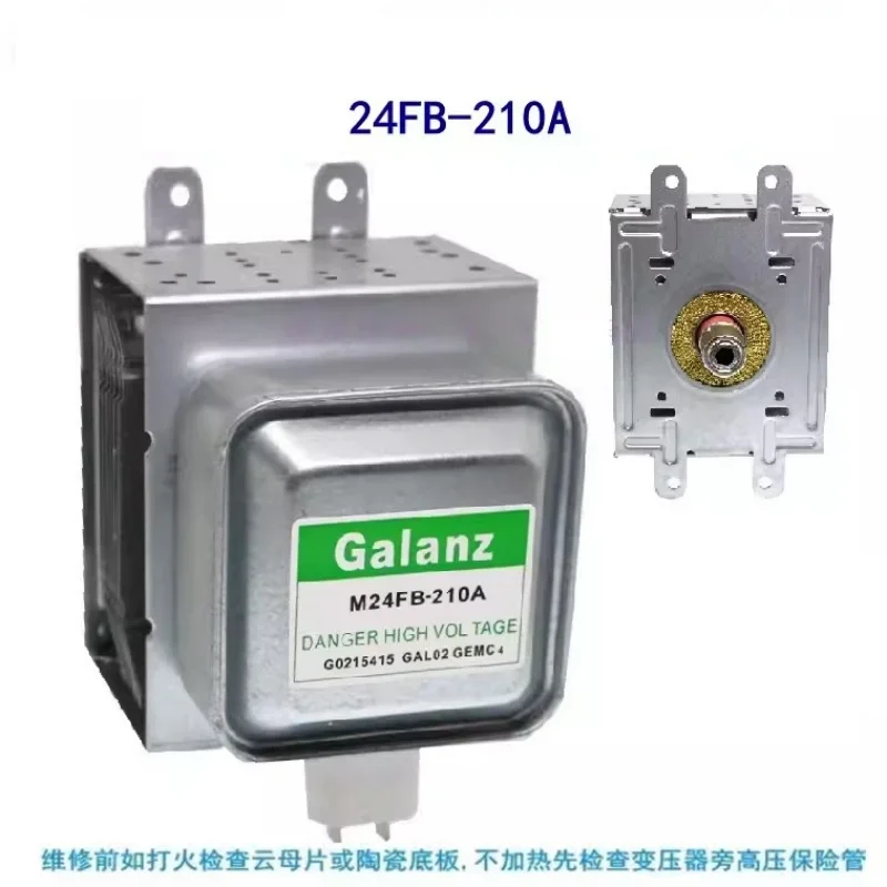 Новый микроволновый магнетронный аксессуар для обслуживания