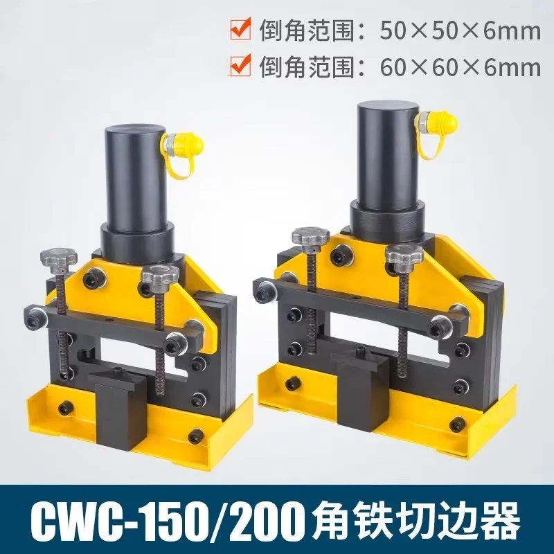 CWC-150 Гидравлический угол железа стальная фаска резак для кромок железо