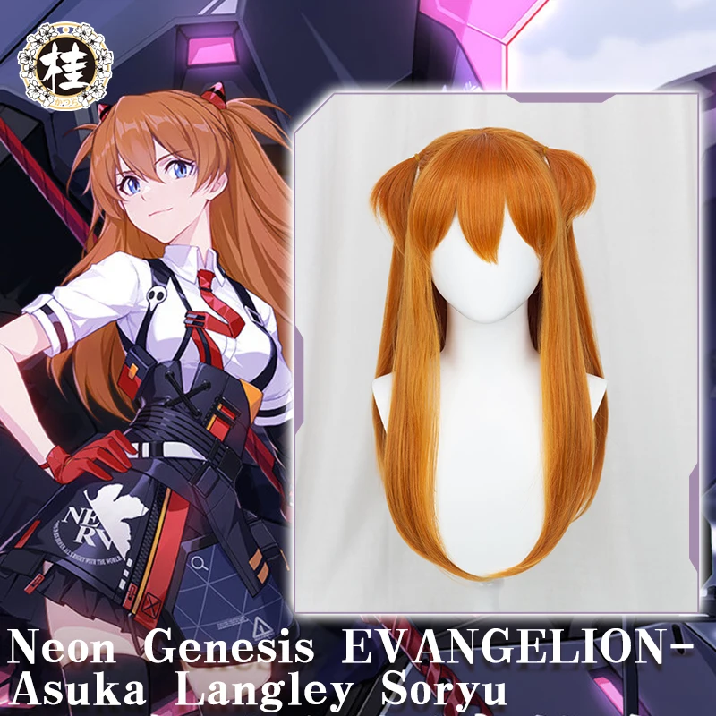 

UWOWO Asuka Langley Soryu Cosplay Wig Honkai Impact 3rd X EVA 60cm Long Hair Heat Resistant