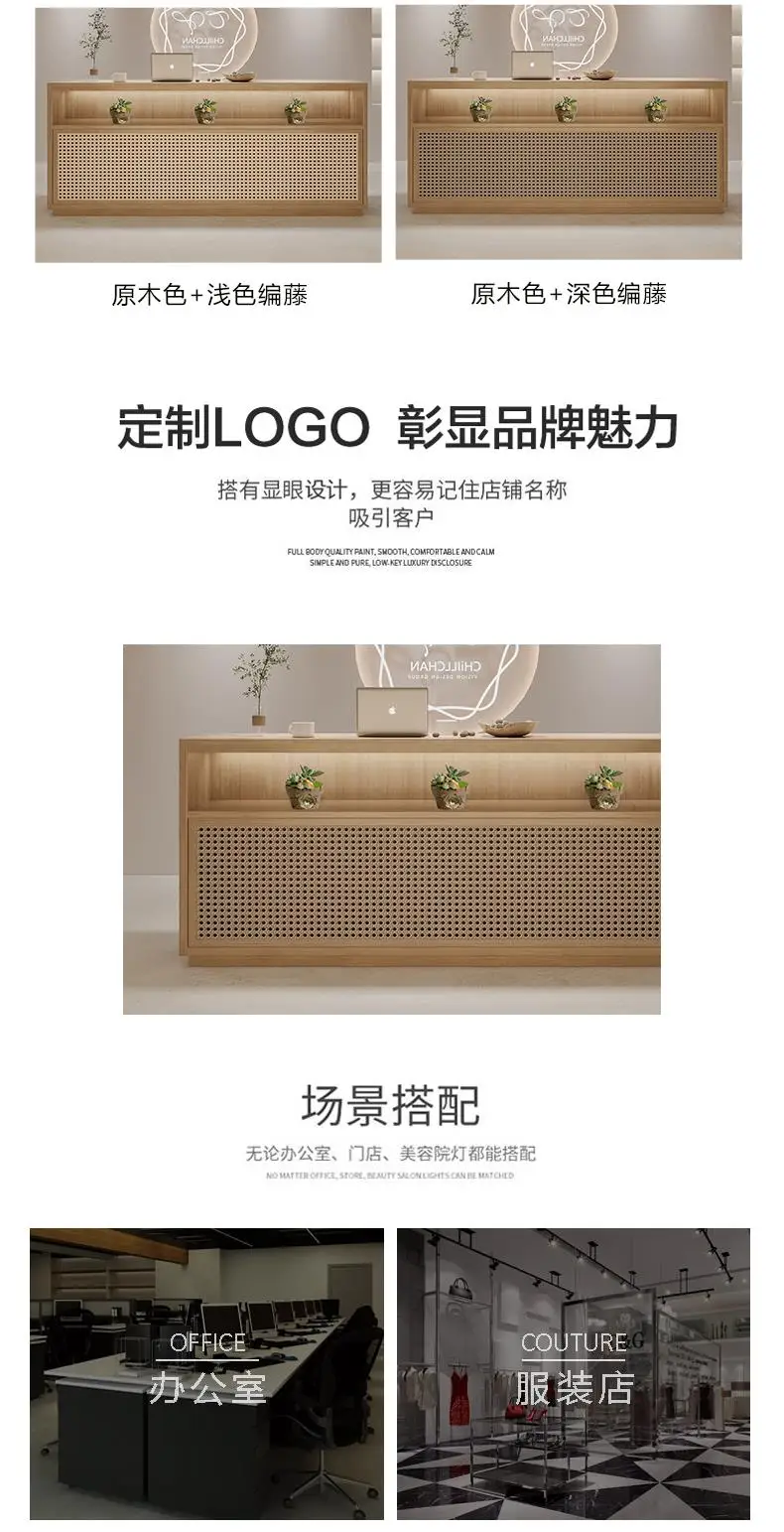 Wabi Sanfeng B & Магазин одежды Барная стойка из ротанга Простой японский и корейский