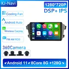 Carplay для Geely Emgrand X7 GX7 EX7 2011 - 2019 GPS-навигация BT 9 дюймов IPS Android 11 Автомагнитола автомобильный радиоприемник видео мультимедийный плеер