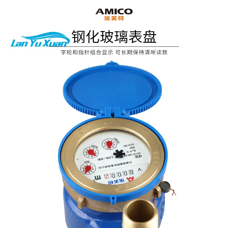 

direct sales 073Q vertical household water meter digital national standard rotary wing wet inlet and outlet water meter