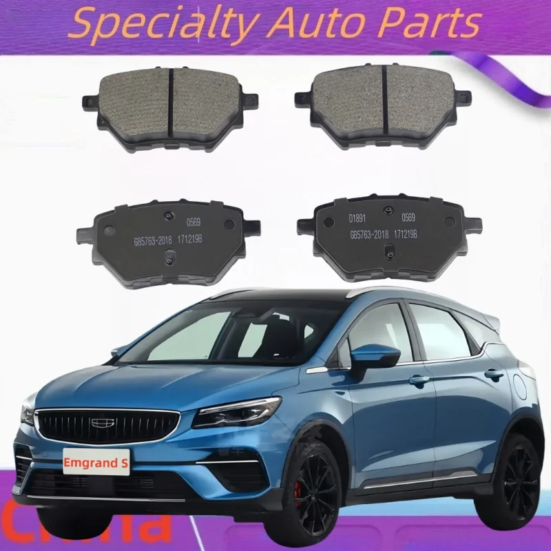 

Для Geely Emgrand S передние тормозные колодки/задние тормозные колодки/автозапчасти K-25026 K-13005