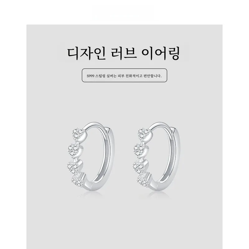 Серьги-кольца Love из стерлингового серебра 999 пробы. Усовершенствованный пирсинг