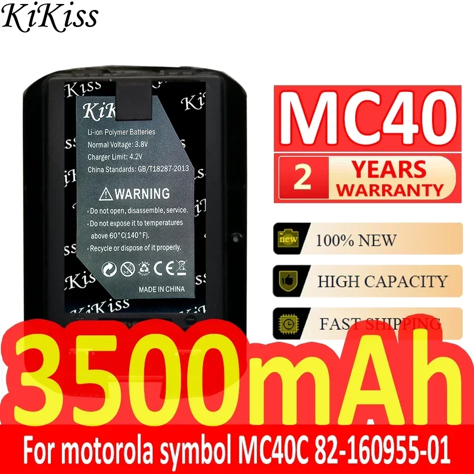 Аккумулятор KiKiss 3500 мАч MC40 (82- 160955 -01) Для автолы символ 82- -01 MC40C