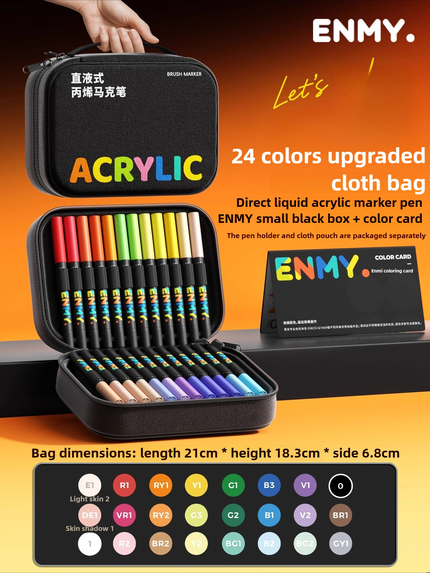 ENMY Жидкие Акриловые Маркеры 80 Цветов
