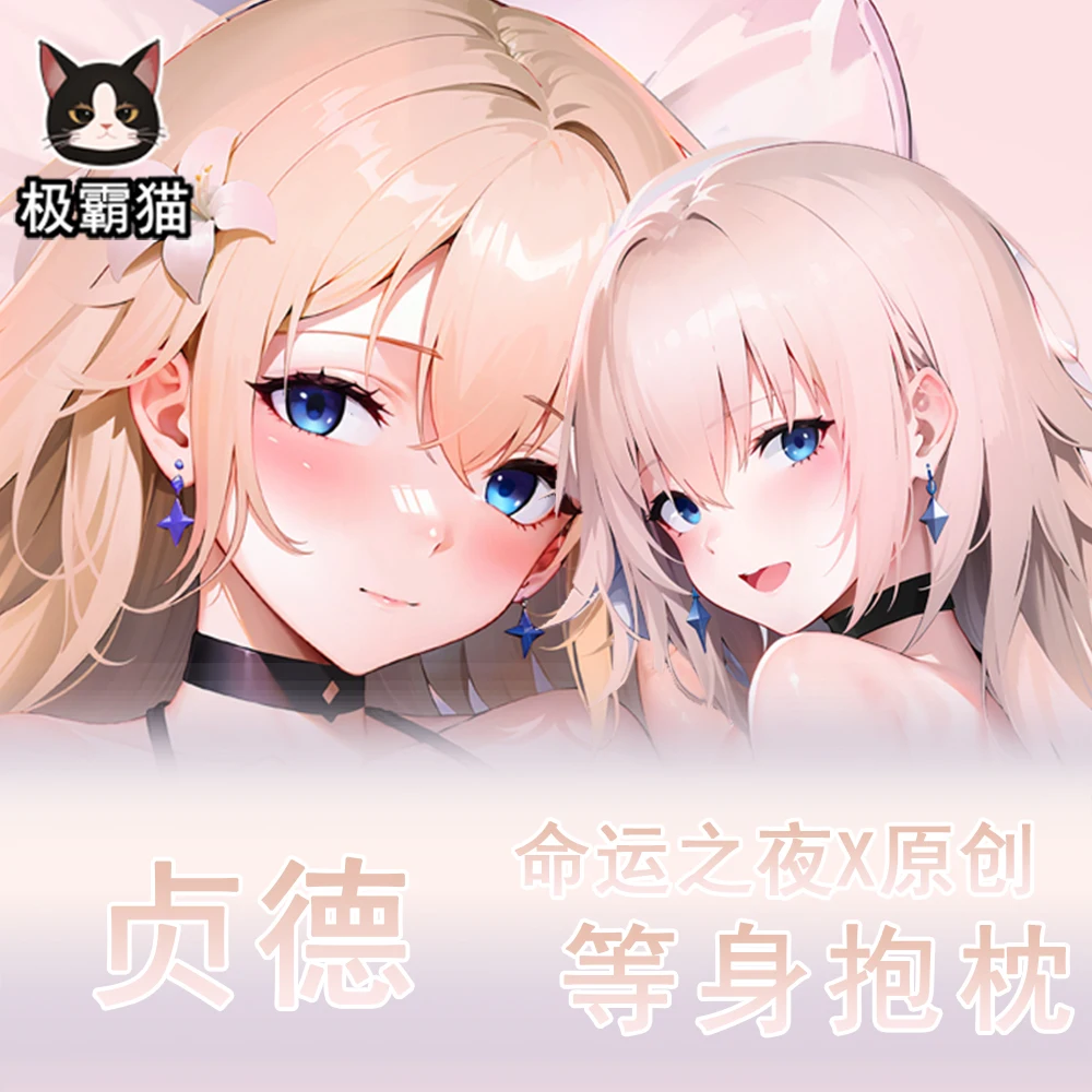 

Anime Fate/stay Night Joan Of Arc Dakimakura Hugging Body Pillow Case Cosplay Otaku Pillowcase Cushion Cover Xmas Gifts JBM