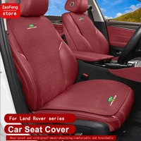 car ice silk seat cushion for land rover range rover discovery 3 4 summer cool cushion four seasons protector mat pad seat cover