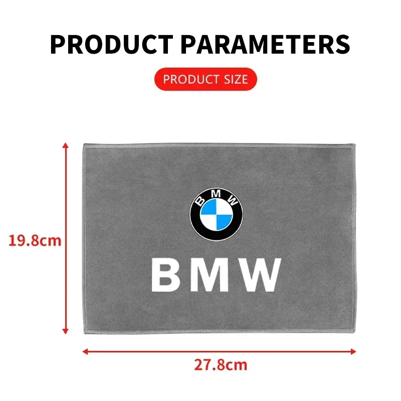 Полотенце для чистки автомобиля автоаксессуары BMW M Performance E36 E46 E90 E60 F10 F30 E39 F20 E87 E92