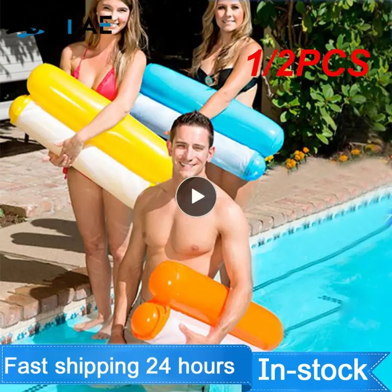 

1/2PCS Foldable Floating Water Hammock Float Lounger Inflatable Pool mat Floating Bed Chair Swimming air mattress Pool