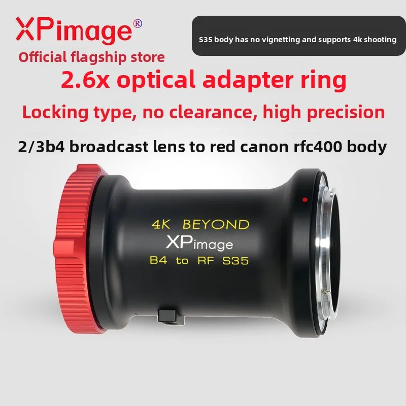 Фото Переходное кольцо XPimage B4 на RF Super35 для объектива Fujitron Canon Zeiss B4 2/3 с креплением Canon RF. №1