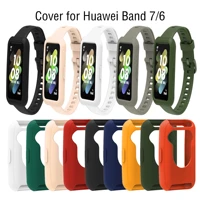 cover for huawei band 76 silicone smart watch protector shell edge protection sleeve for huawei honor band 6 protection frame
