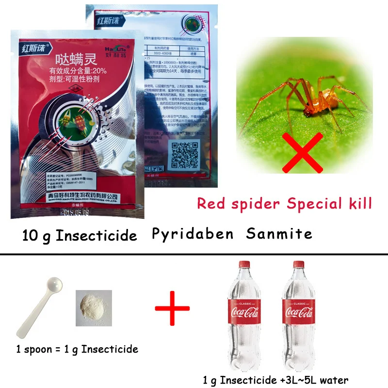 Профессиональный инсектицид пиридабен санмита специальное средство для