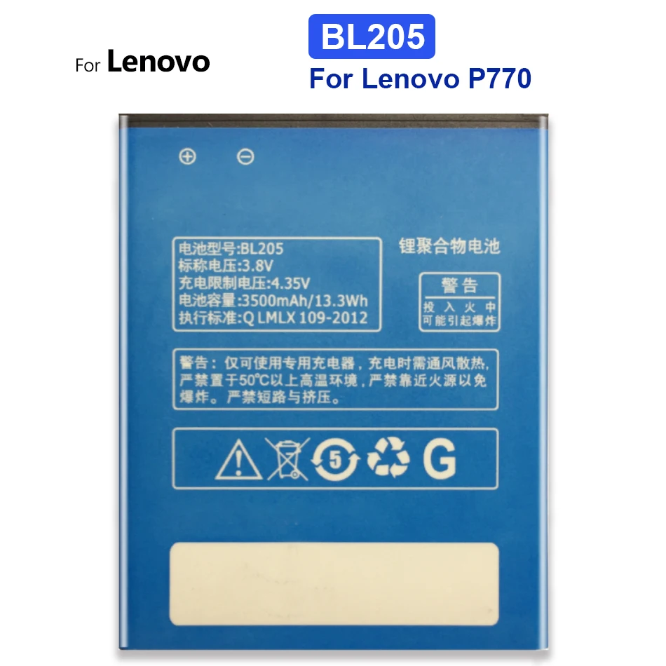 

Аккумулятор BL205 3500 мАч для Lenovo P770