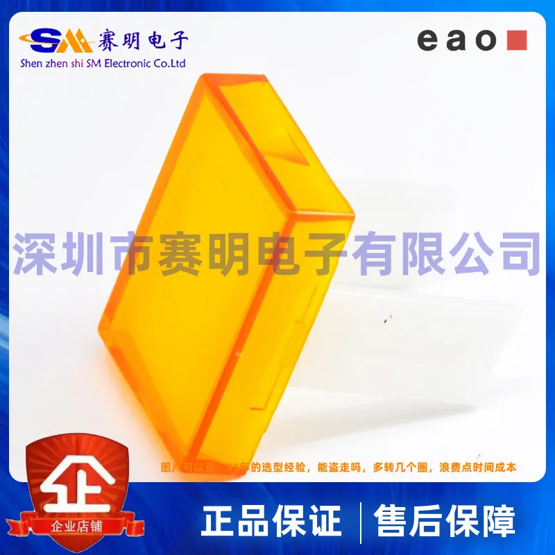 

41-903,4 крышка лампы Swiss EAO выключатель пространства и корабля электронная кнопка