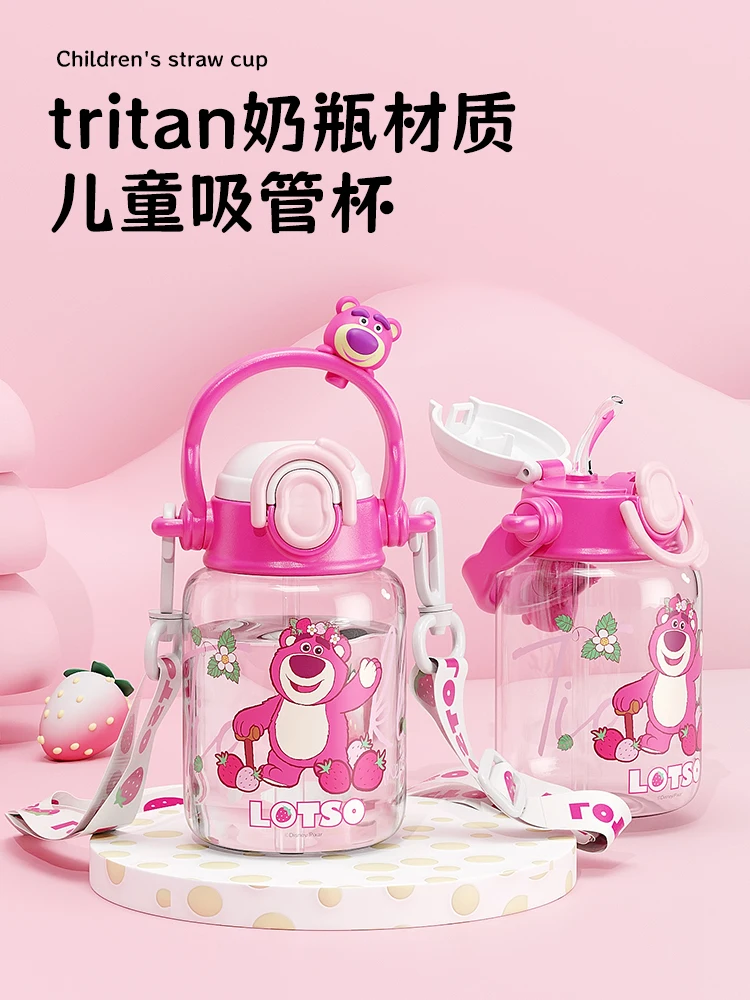 Подлинная детская миска для воды MINISO Disney вместительная летняя соломенная чашка