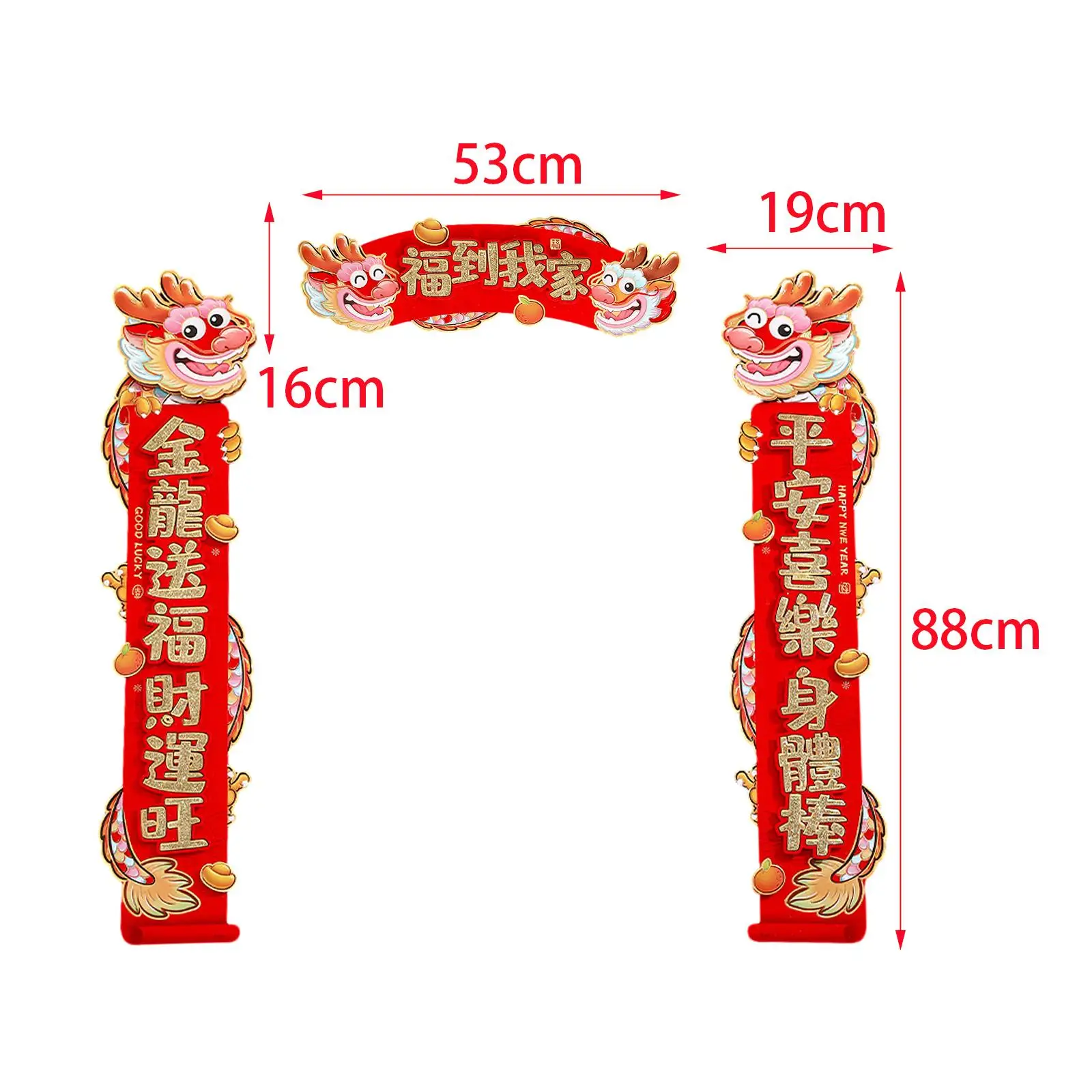Китайские новогодние куплеты Chunlian классические элементы наклейки китайское