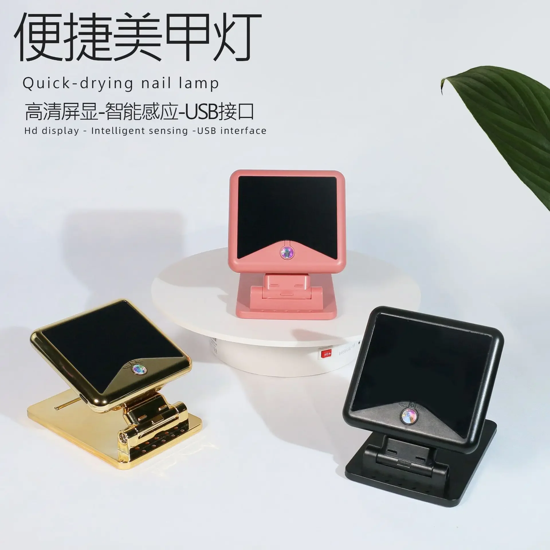 Портативная Складная перезаряжаемая компактная электрическая