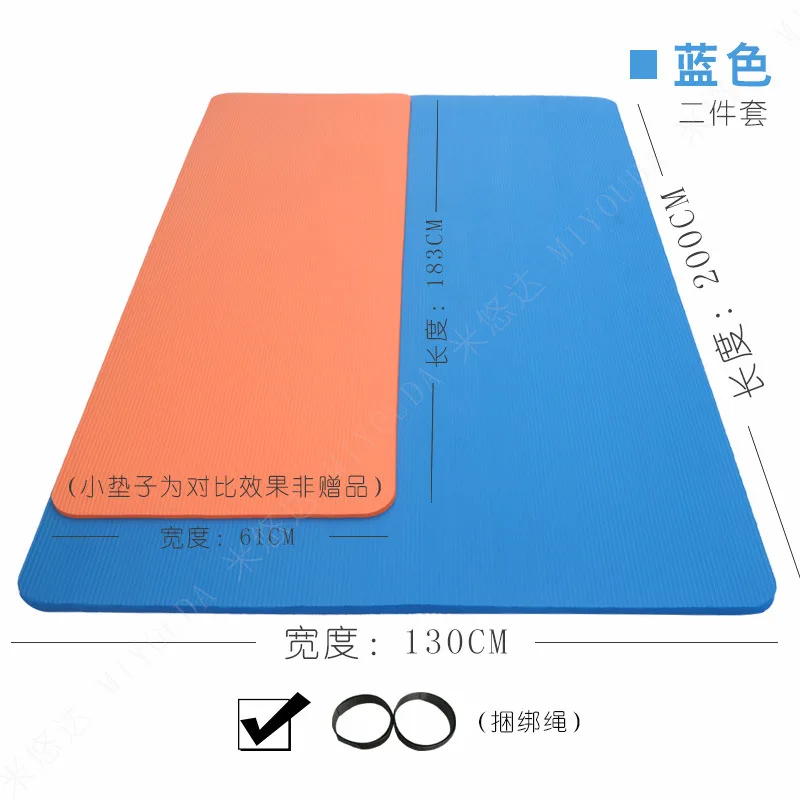 

2021 Double Yoga Mat Thicken 10MM Widen 130CM Lengthen 200CM Double Fitness Crawling Mat for Sports
