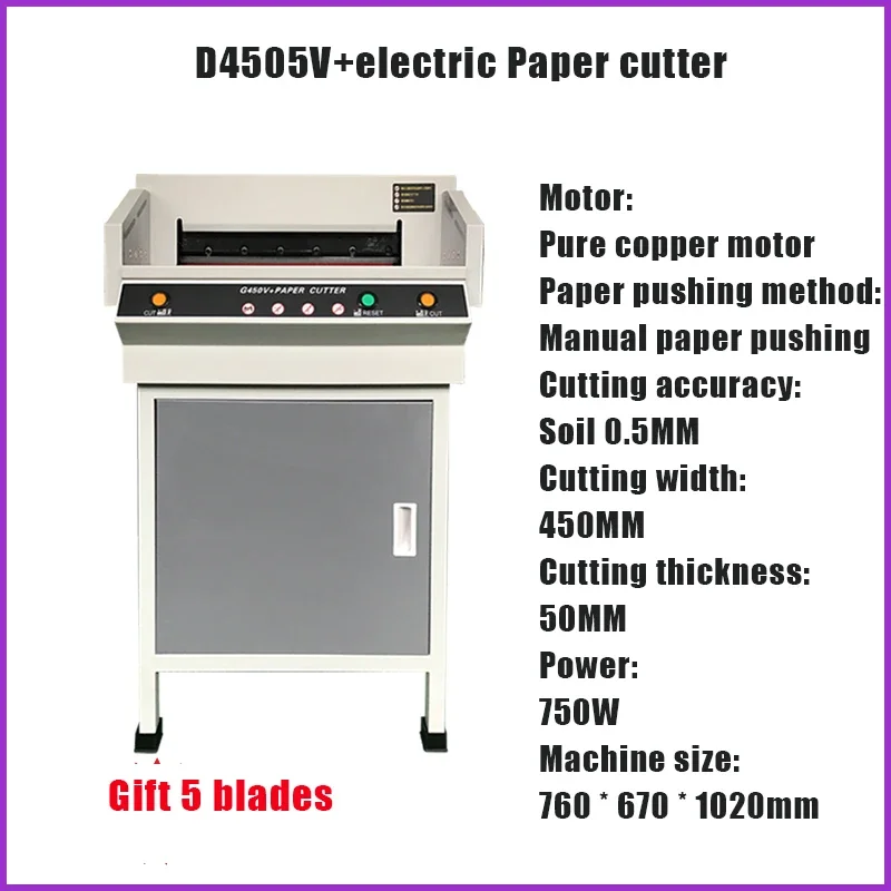 HT4505R Автоматический резак для бумаги с программируемым управлением нежная