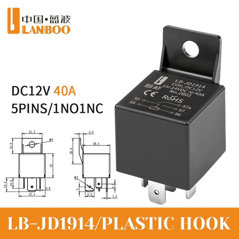 

LANBOO автомобильное реле 40A