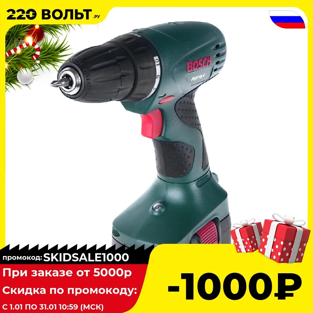 Cordless drill Bosch PSR 14 4 (0.603.955.420) Electric screwdriver battery electric tools Power | Инструменты