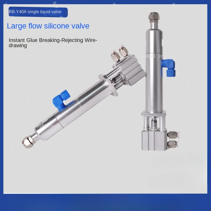 Всасывающий клапан цилиндра с большим потоком силикон прецизионный Дозирующий