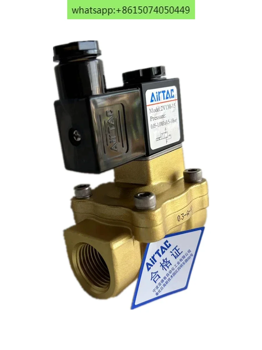 Оригинальный электромагнитный клапан Airtec водяной 2V130-10/15 2V13015B 2V250-20B 2V250-25B