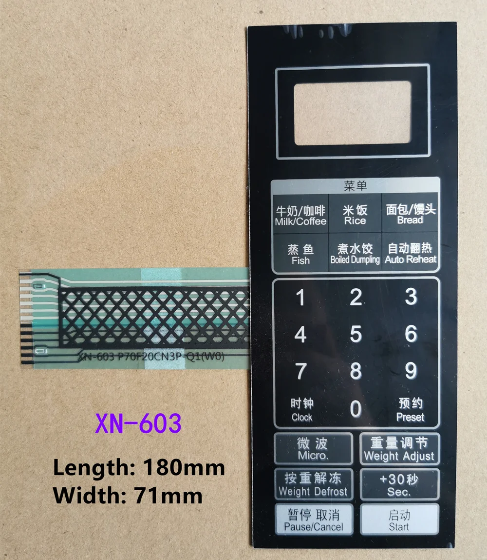 

Microwave oven accessory panel for Galanz P70F20CN3P-Q1(W0) membrane switch touch control button replacement parts