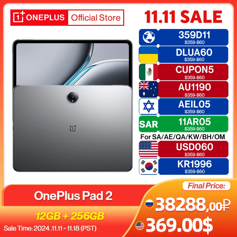 Планшет OnePlus Pad 2 глобальная версия, 12 ГБ 256 ГБ Snapdragon 8 Gen ...