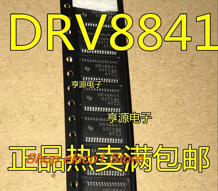 5 шт. Оригинальный запас DRV8841 DRV8841PWPR DRV8814 DRV8814PWPR HTSSOP28