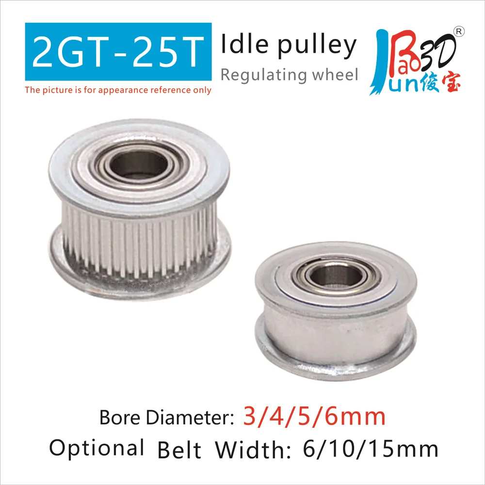

3D Printer CNC Accessories AF Type Adjustment Guide Wheel Synchronous Timing Idler wheel 2GT25T Bearing Band Width 6 10 15mm