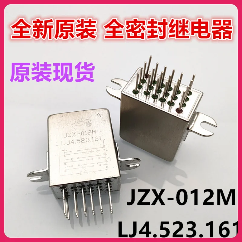 

Новое оригинальное реле JZX precision JA-012-m LJ4.523.161 полностью запечатанное 3092626