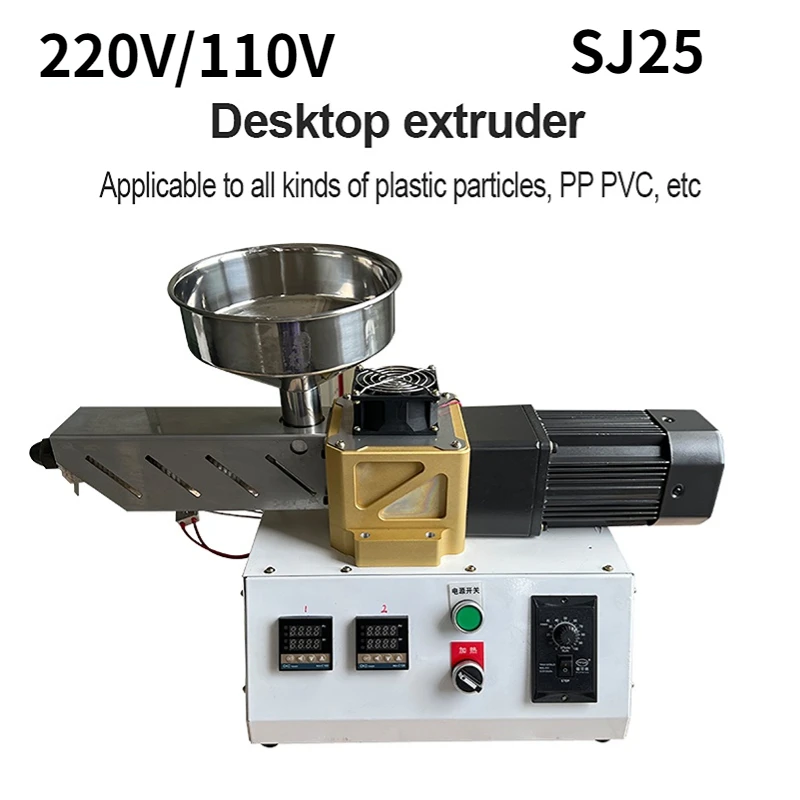 

Экструдер SJ25 для литья под давлением, 220 В/110 В